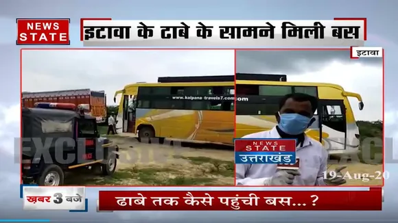आगरा बस हाईजैक मामला : फाइनेंसर ले गए थे गाड़ी, CM योगी ने दिए जांच के आदेश