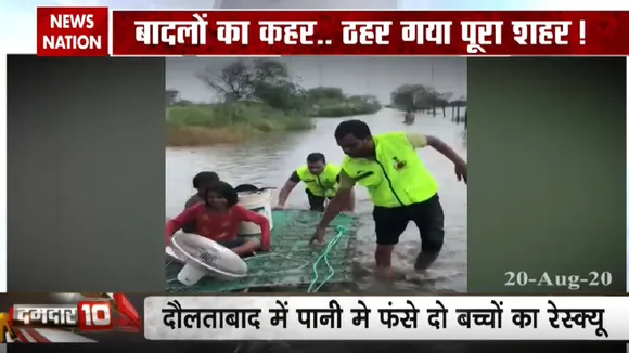 दमदार 10: बादलों का कहर... ठहर गया पूरा शहर!