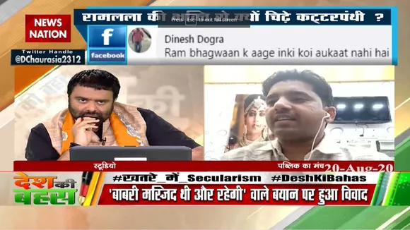 रूबी को लेकर जो फतवे जारी हुए हैं, वो भी गलत हैं: जावेद मलिक 