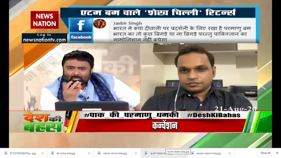शेख चिल्ली एक बीमारी हैं और पीएम नरेंद्र मोदी उनका इलाज हैं : अंबुज पांडेय 