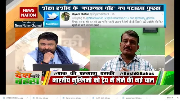 पाकिस्‍तान के मंत्री को चिड़ियाघर में रखेंगे और उसकी कमाई पाकिस्‍तान भेज देंगे: गोल्‍डी 