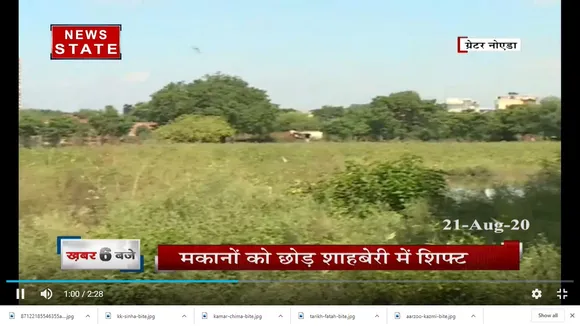 भारी बारिश के चलते ग्रेटर नोएडा में पूरी तरह से डूबा एक गांव
