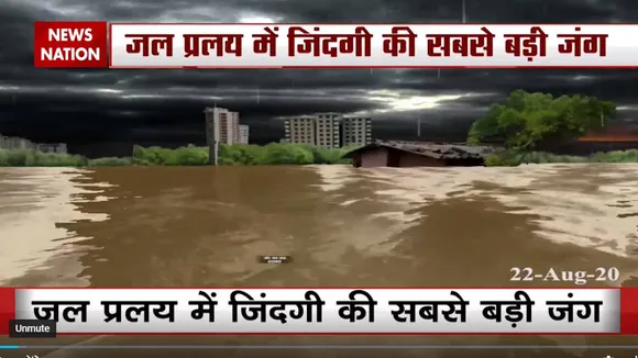 मध्‍य प्रदेश में बाढ़ ने मचाया कोहराम