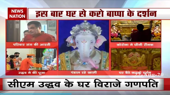 कोरोना के चलते गणेश चतुर्थी की रौनक गायब