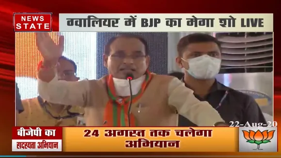 जनता के जो वादे पूरे नहीं करेगा वो सड़क पर आ जाएगा : शिवराज