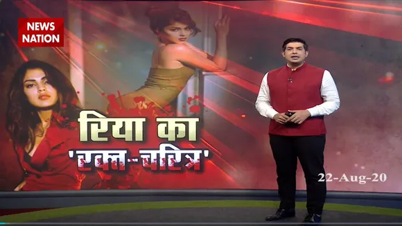 जल्द ही सीबीआई के सामने होंगी रिया चक्रवर्ती