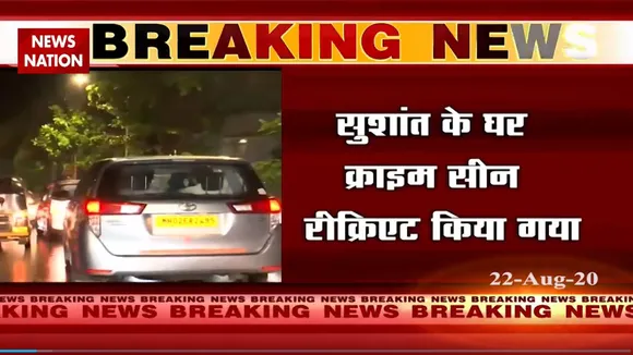 सुशांत के घर से 6 घंटे बाद बाहर निकली सीबीआई