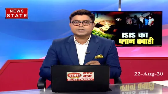 ISIS का प्लान 'तबाही' हुआ नाकाम