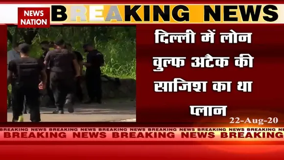 दिल्ली के धौला कुआं से ISIS का आतंकी गिरफ्तार