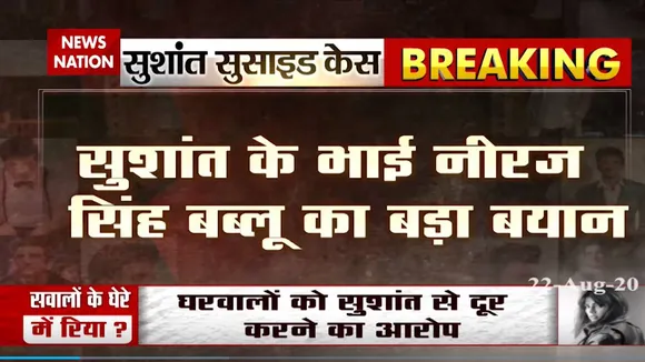 सिद्धार्थ पीठानी का रवैया शुरू से ही संदिग्‍ध : नीरज सिंह बब्‍लू
