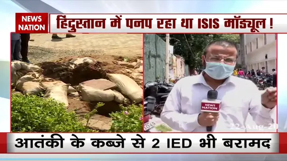 ISIS आतंकी के निशाने पर थे एक बड़ी पार्टी के बड़े नेता 