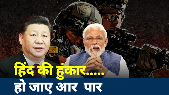 Khalnayak: हिंद की हुंकार... हो जाए आर-पार!