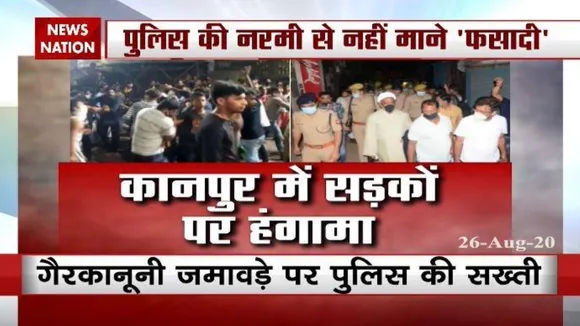 कोरोना काल में मजलिस करने पर अड़े लोग, सड़कों पर हुआ हंगामा