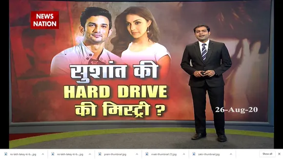 रिया ने सुशांत के 8 हार्ड ड्राइव के डाटा को क्यों नष्ट किया?