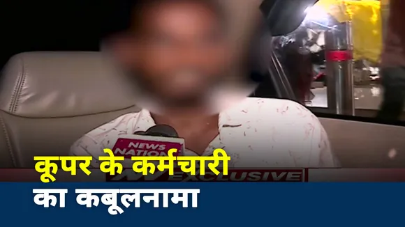 Sushant Singh case: सुशांत के शव को अस्पताल पहुंचाने वाले अस्पतालकर्मी ने NewsNation पर किया बड़ा खुलासा
