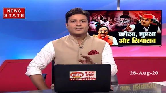 परीक्षा, सुरक्षा और सियासत, क्या टलेगी परीक्षा