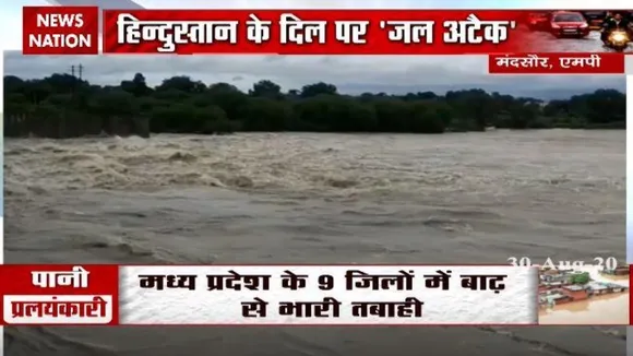 भारी बारिश से बेहाल मध्य प्रदेश, निचले इलाकों में मंडरा रहा बाढ़ का खतरा