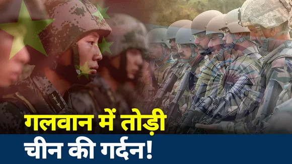 Khalnayak: चीनी सेना आई.. फिर हुई 'कुटाई'! चूशूल में घुसपैठ की INSIDE STORY!