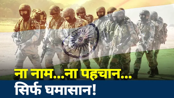 Khalnayak : चीन का घमंड चूर-चूर करेगी भारतीय सेना