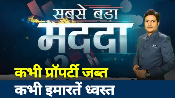 बाहुबलियों में छाया बुलडोजर का खौफ