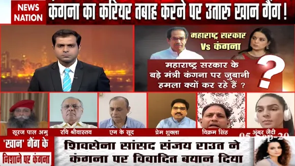 शिवसेना के नेता विक्रम सिंह ने कंगना को कहा झूठ की पिटारा