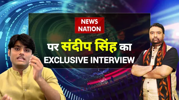 Exclusive interview: मेरा कोई दुबई कनेक्शन नहीं है, जांच होनी चाहिए: संदीप सिंह