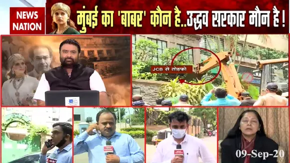Kangana Controversy: देखिए कंगना से शिवसेना का बदला और उसपर तोड़फोड़