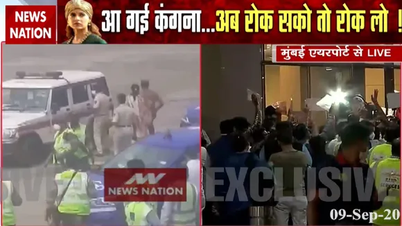 Kangana Controversy: मुंबई में रखा कंगना ने कदम, देखें ताजा तस्वीरें