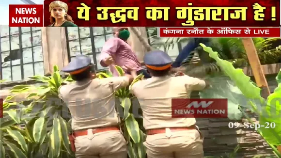 Kangana Controversy: कंगना के ऑफिस से मीडिया को हटा रहे हैं पुलिसकर्मी, देखें अंदर की तस्वीरें