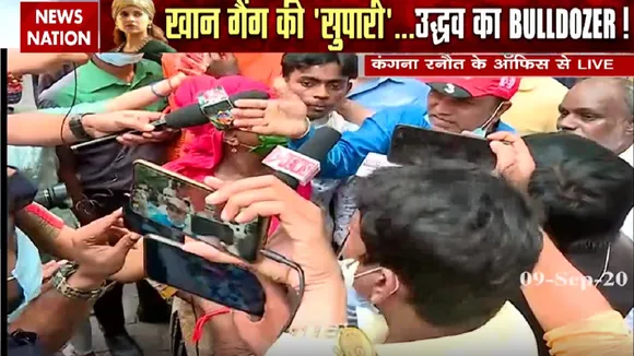 Kangana Controversy: सरकार के खिलाफ कंगना के ऑफिस के बाहर लोगों का प्रदर्शन