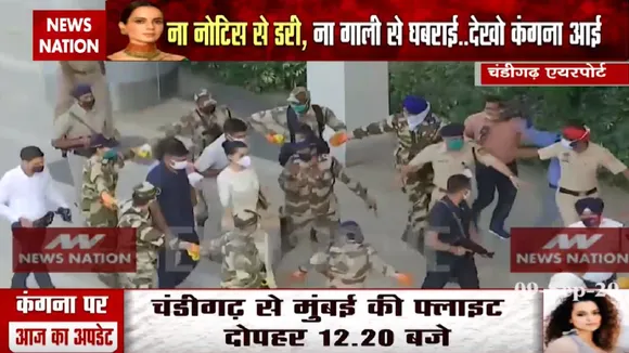 Kangana Controversy: Y+ सिक्योरिटी से घिरी कंगना, देखें चंडीगढ़ एयरपोर्ट से Exclusive तस्वीरें