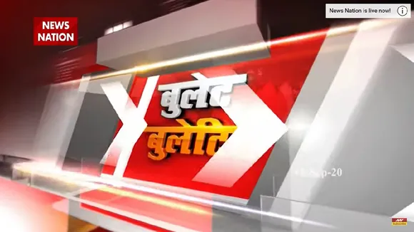 देश-दुनिया की तमाम खबरें एक साथ