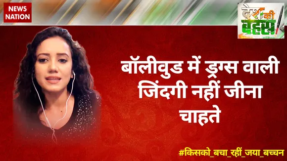बॉलीवुड में ड्रग्स वाली जिंदगी नहीं जीना चाहते: श्रेया नारायण