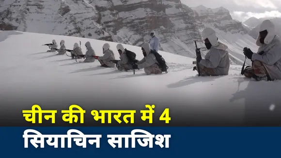 India China Face off: LAC पर पहुंचा NewsNation, देखें ग्राउंड रिपोर्ट