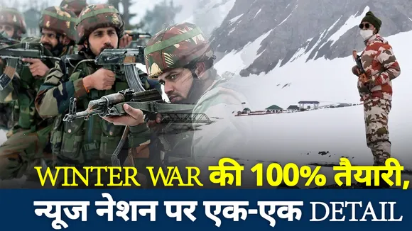Khabar CUTtoCUT: Winter War की 100 प्रतिशत तैयारी, न्यूज नेशन पर एक-एक Detail