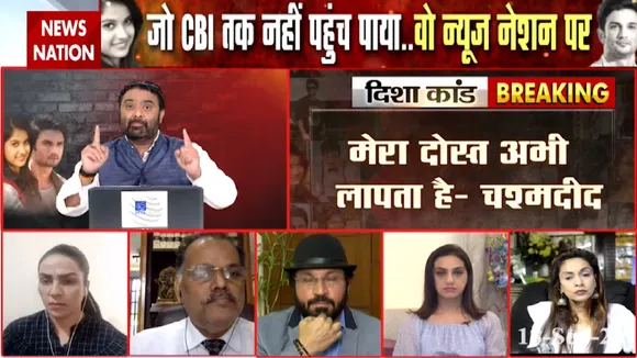 Disha Salian Death: News Nation करता है चश्मदीद के खुलासे की तस्दीक