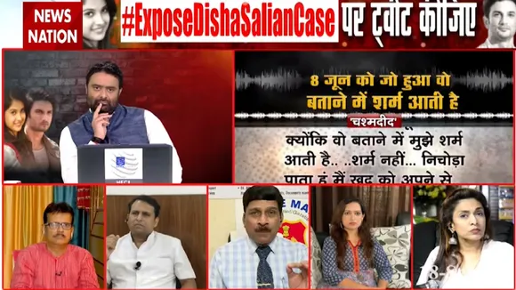 Disha Salian Death: मुंबई पुलिस ने क्यों डिलीट की दिशा की केस फाइल