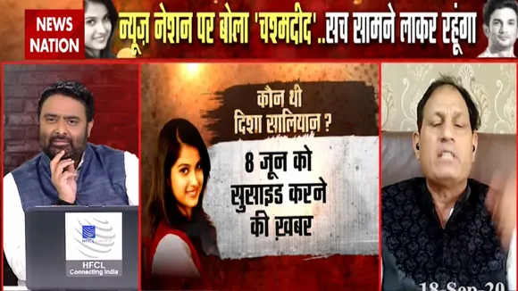 Disha Salian Death: सच सामने आने से तिलमिलाए शिवसेना नेता विक्रम सिंह