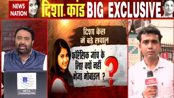 Disha Salian Death: मुंबई पुलिस ने फॉरेंसिक जांच के लिए क्यों नहीं भेजा दिशा का फोन