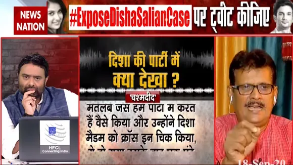 Disha Salian Death: सुशांत के पड़ोसियों का दावा, दिशा और सुशांत दोनों की हुई हत्या