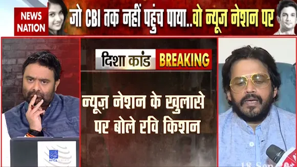 Disha Salian Death: रवि किशन का बयान, जाग जाए मुंबई पुलिस
