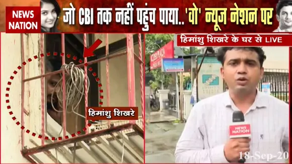 Disha Salian Death: क्या दिशा सालियान की मौत में सामिल है हिमांशु सिखरे?