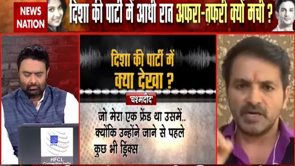 Disha Salian Death: सुनील शुक्ला का बयान, किया गया है दिशा का मर्डर