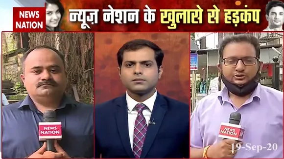 Disha Salian Death: दिशा के लिए इंसाफ की लड़ाई लड़ रहा है NewsNation