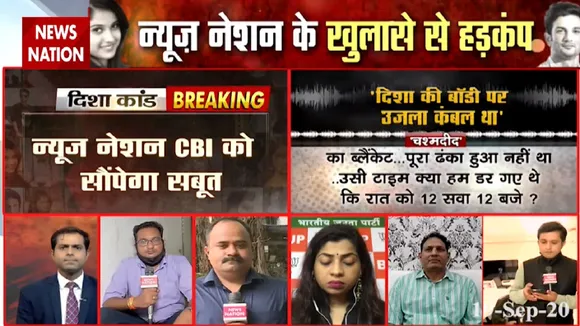 Disha Salian Death: दिशा की मौत का राजदार है हिमांशु शिखरे, घर में छुरकर क्यों बैठा है