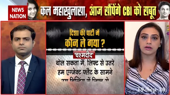 Disha Salian Death: आखिर कहां है दिशा की मौत का सच जानने वाले दोस्त