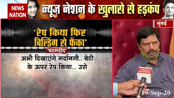 Disha Salian Death: गृह मंत्री से दिशा केस में CBI जांच की मांग करेंगें केंद्रीय मंत्री रामदास आठवले