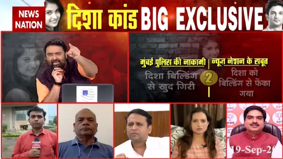 Disha Salian Death: दिशा सालियान केस में नई थ्योरी के साथ शिवसेना बनी ब्यूरो ऑफ इनवेस्टिगेशन- BJP