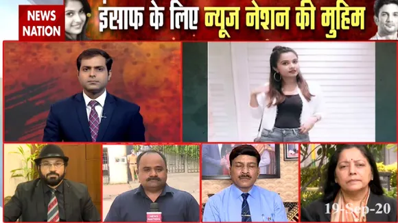 Disha Salian Death: दिशा कांड से जुड़े सबूत CBI को सौंपेगा News Nation