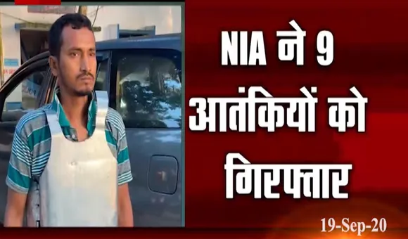 NIA ने अलकायदा मॉड्यूल का किया भंडाफोड़